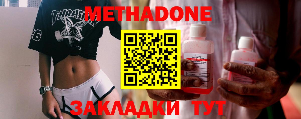 Cocaine  Гашиш  Конопля  Кокаин  Вход с VPN  Сунжа  Как найти наркотики?  Меф МЯУ МЯУ  