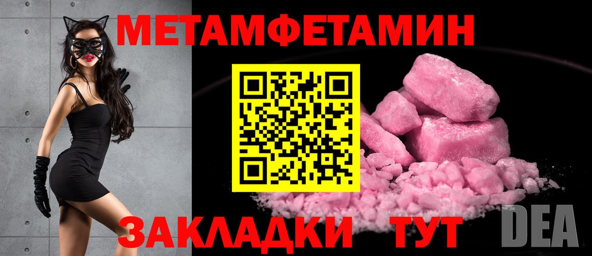 Первитин пудра Сунжа