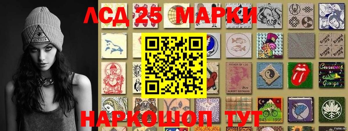 Марки 25I-NBOMe 1,5мг  Марки NBOMe  Марки 25I-NBOMe 1,5мг  Сунжа 