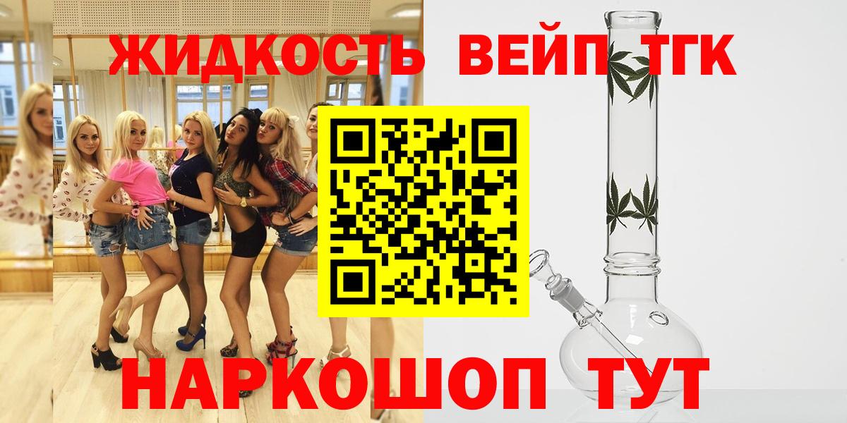 цена   Сунжа  Дистиллят ТГК Wax 