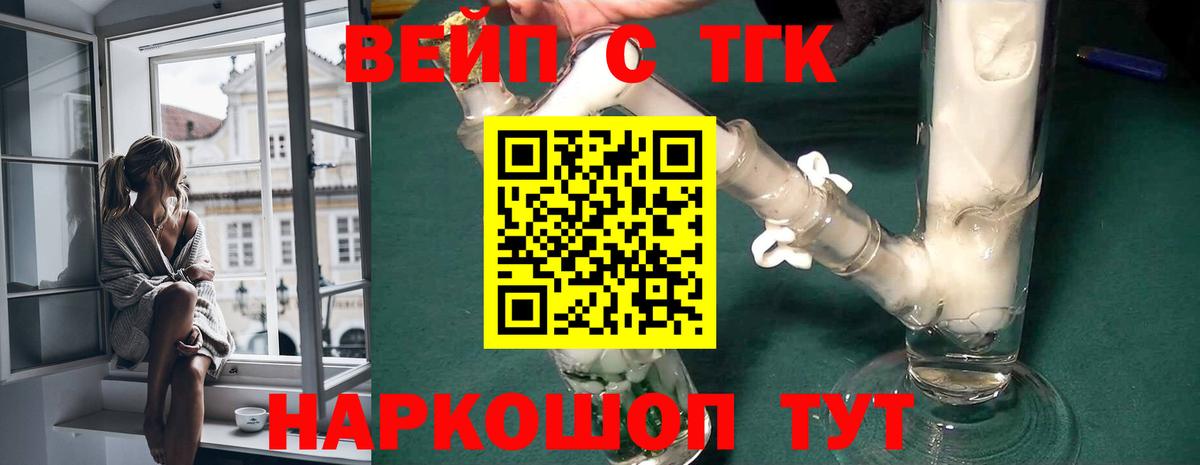 ТГК гашишное масло Сунжа