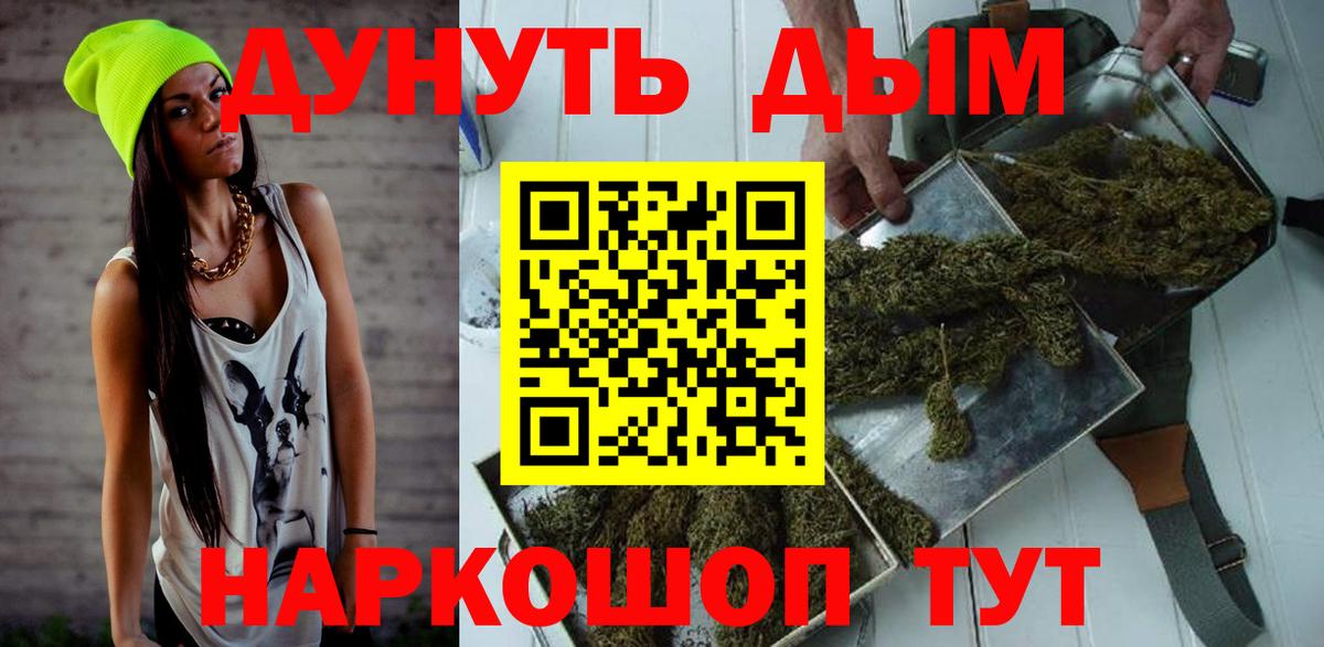 Канабис марихуана  Сунжа  Канабис VHQ  Бошки Шишки OG Kush 