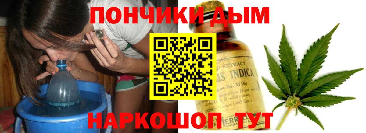 Бошки марихуана ГИДРОПОН  Вход с VPN  Бошки марихуана гибрид  Бошки Шишки SATIVA & INDICA  Канабис Bruce Banner  Сунжа 