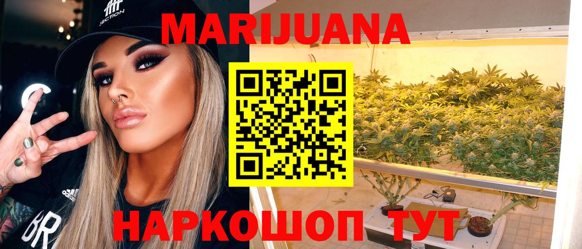 Канабис VHQ Сунжа